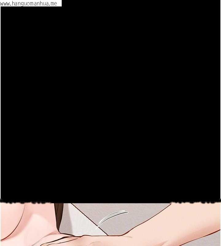 韩国漫画继母与继姐韩漫_继母与继姐-第97话-以后人家会暖好身等你来在线免费阅读-韩国漫画-第92张图片