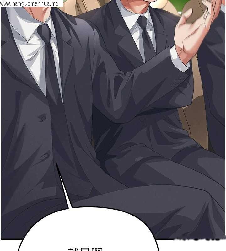 韩国漫画足球型男脱单指南韩漫_足球型男脱单指南-第40话-场边的短发正妹在线免费阅读-韩国漫画-第101张图片