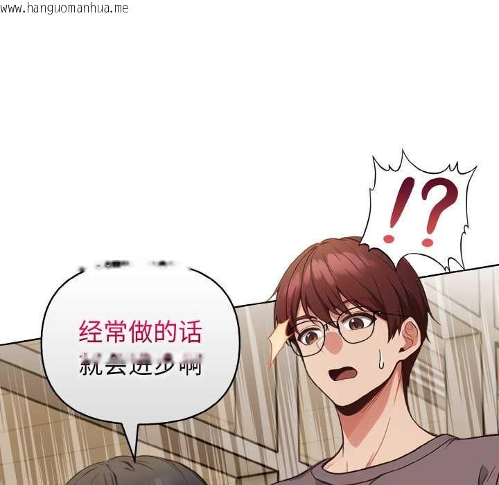 韩国漫画欲演越烈/捕捉美少女韩漫_欲演越烈/捕捉美少女-第17话在线免费阅读-韩国漫画-第7张图片