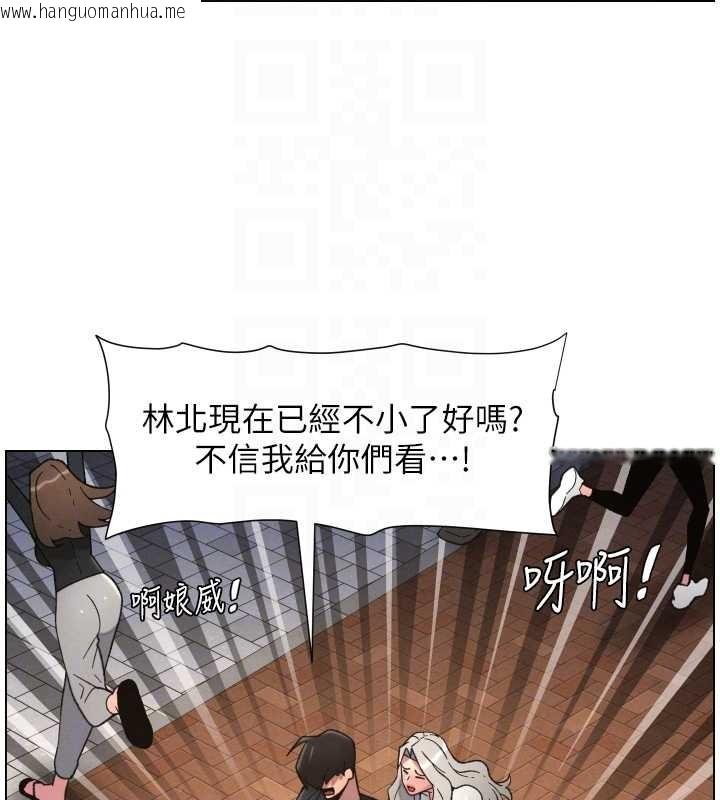 韩国漫画兄妹的秘密授课韩漫_兄妹的秘密授课-第85话-让我用鲍鲍弥补你吧在线免费阅读-韩国漫画-第49张图片