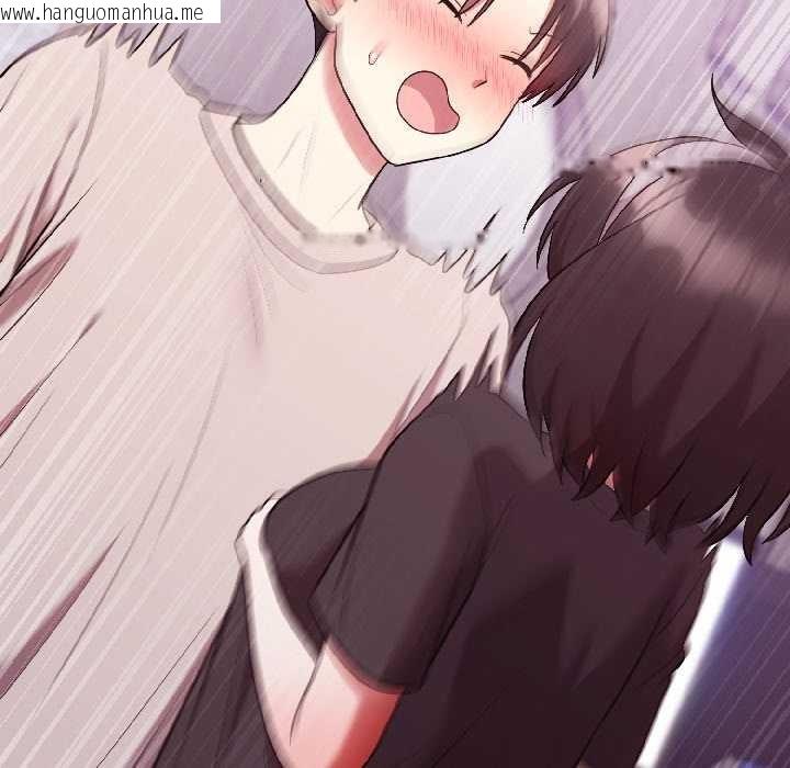 韩国漫画难言之秘韩漫_难言之秘-第27话在线免费阅读-韩国漫画-第27张图片