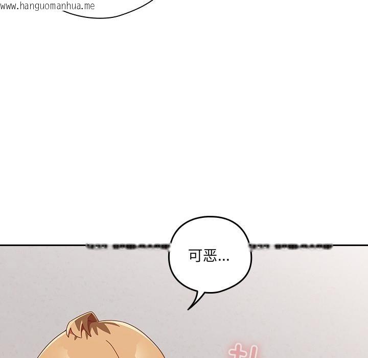 韩国漫画与众不同的兄妹/我家的掌上明珠韩漫_与众不同的兄妹/我家的掌上明珠-第23话在线免费阅读-韩国漫画-第55张图片