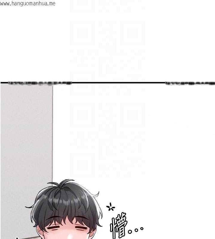 韩国漫画男人配额制韩漫_男人配额制-第23话-靠肉体转正职在线免费阅读-韩国漫画-第20张图片