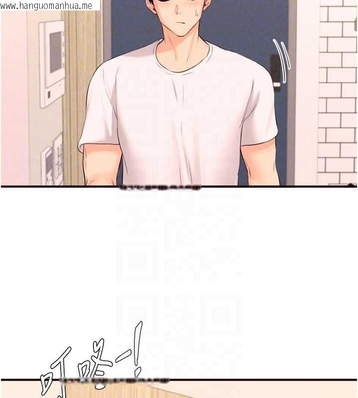 韩国漫画熟女自助餐韩漫_熟女自助餐-第64话-纳后宫大作战在线免费阅读-韩国漫画-第61张图片