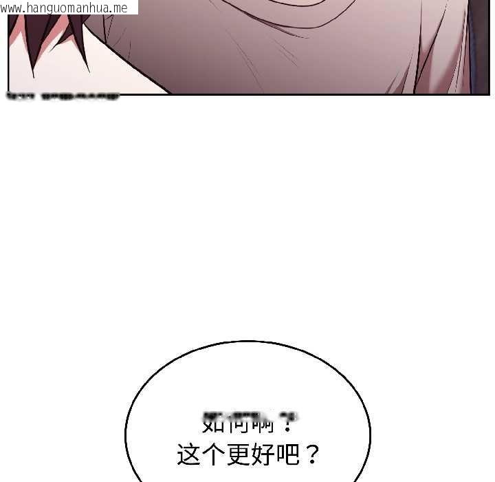 韩国漫画难言之秘韩漫_难言之秘-第27话在线免费阅读-韩国漫画-第17张图片