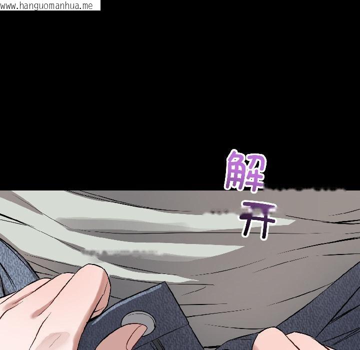 韩国漫画错位的星辰/今天也要加油韩漫_错位的星辰/今天也要加油-第22话在线免费阅读-韩国漫画-第10张图片