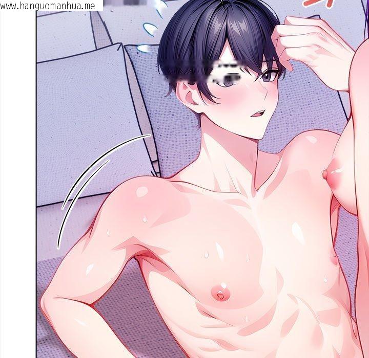 韩国漫画偿不尽的债韩漫_偿不尽的债-第5话在线免费阅读-韩国漫画-第101张图片