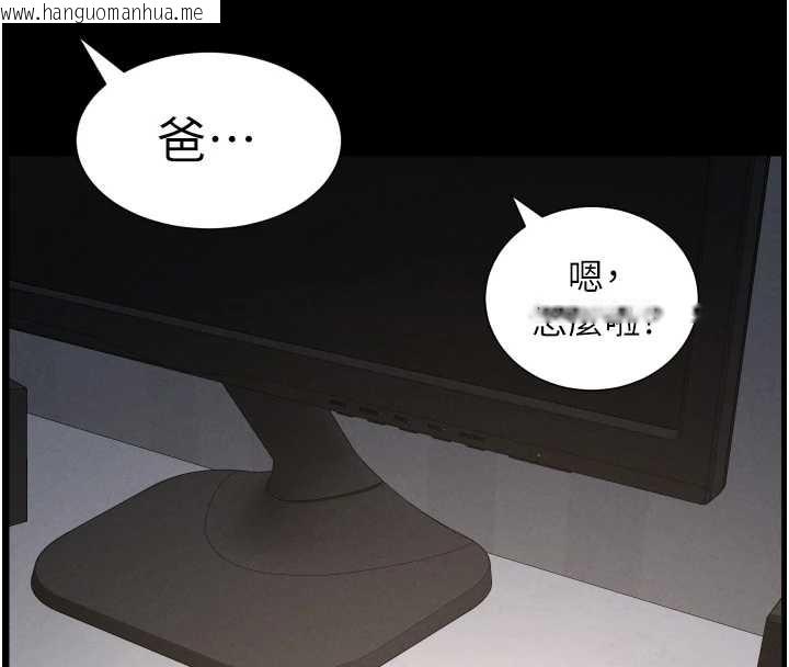 韩国漫画兄妹的秘密授课韩漫_兄妹的秘密授课-第85话-让我用鲍鲍弥补你吧在线免费阅读-韩国漫画-第16张图片