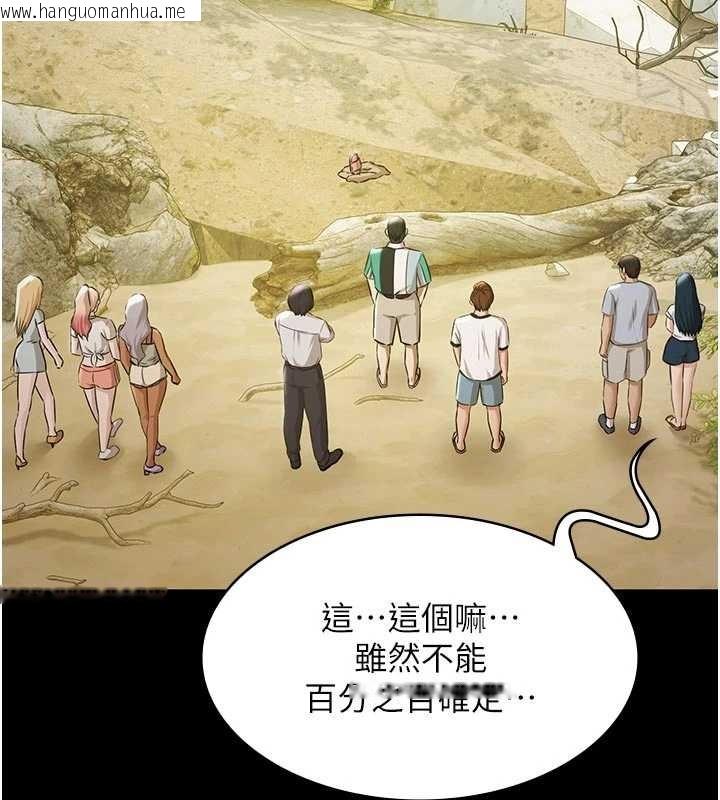 韩国漫画极乐泳池趴韩漫_极乐泳池趴-第10话-山中拘禁与绝对控制在线免费阅读-韩国漫画-第10张图片