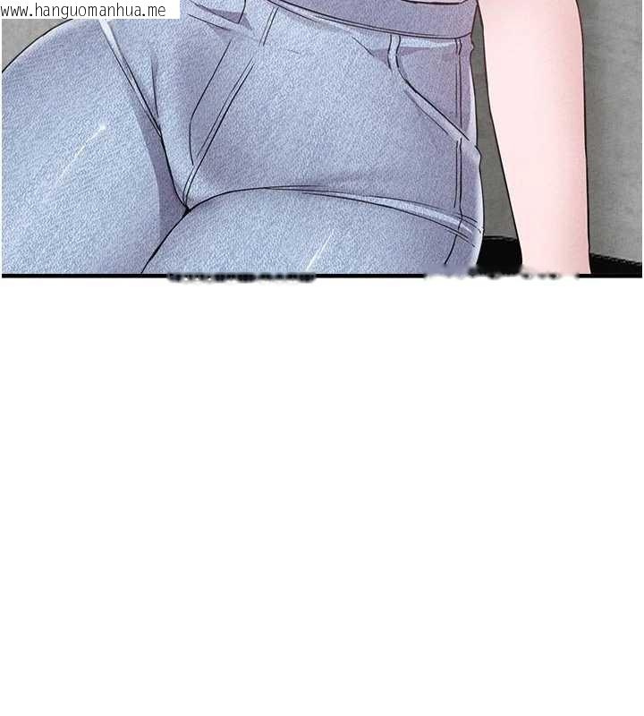 韩国漫画男人配额制韩漫_男人配额制-第23话-靠肉体转正职在线免费阅读-韩国漫画-第81张图片