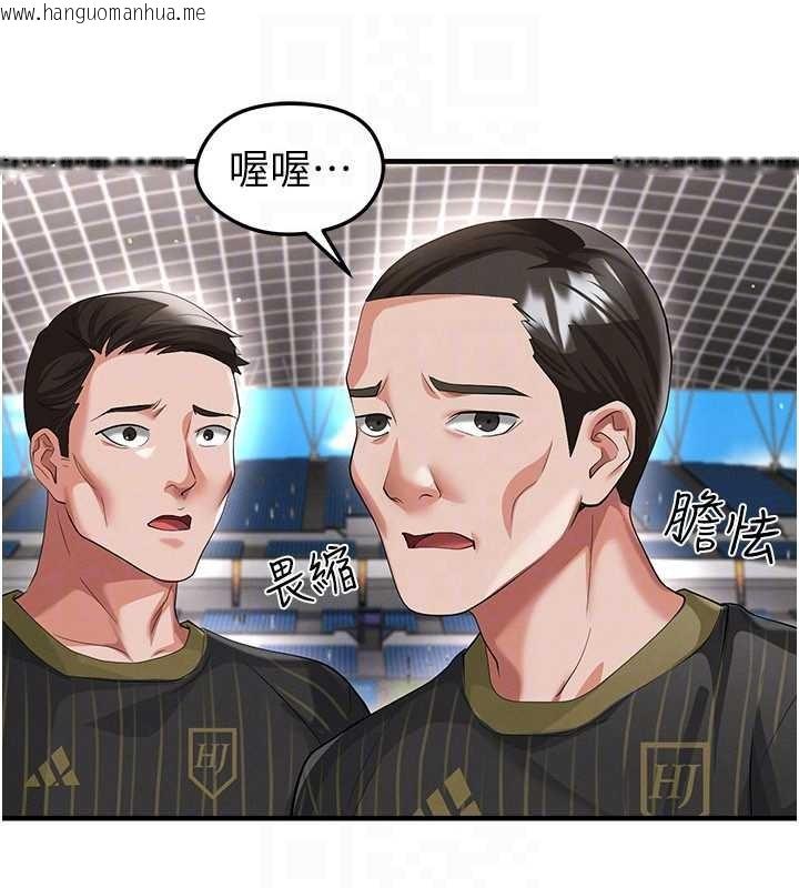 韩国漫画足球型男脱单指南韩漫_足球型男脱单指南-第40话-场边的短发正妹在线免费阅读-韩国漫画-第69张图片