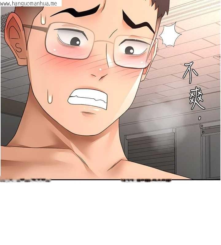 韩国漫画顶加套房的春天韩漫_顶加套房的春天-第45话-求饶无效在线免费阅读-韩国漫画-第2张图片