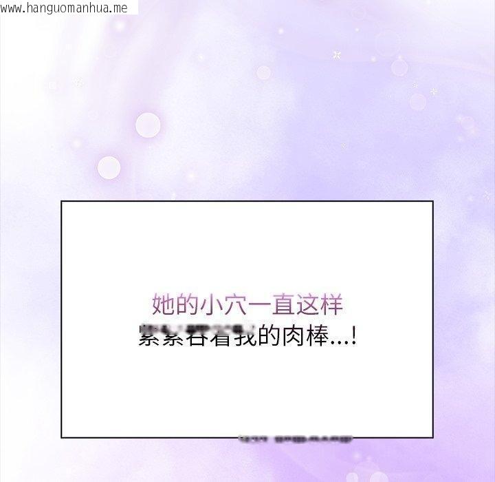 韩国漫画偿不尽的债韩漫_偿不尽的债-第5话在线免费阅读-韩国漫画-第30张图片