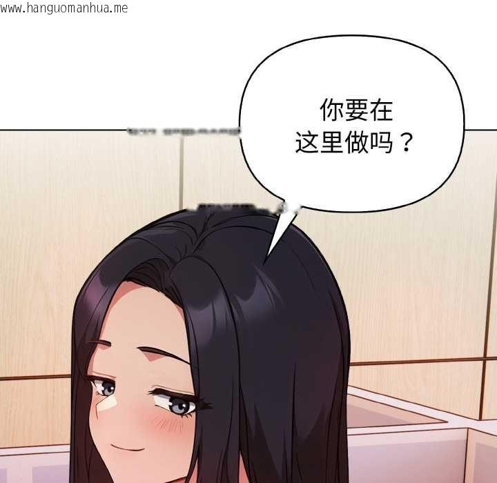 韩国漫画欲演越烈/捕捉美少女韩漫_欲演越烈/捕捉美少女-第17话在线免费阅读-韩国漫画-第125张图片