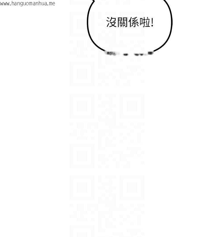 韩国漫画男人配额制韩漫_男人配额制-第23话-靠肉体转正职在线免费阅读-韩国漫画-第84张图片