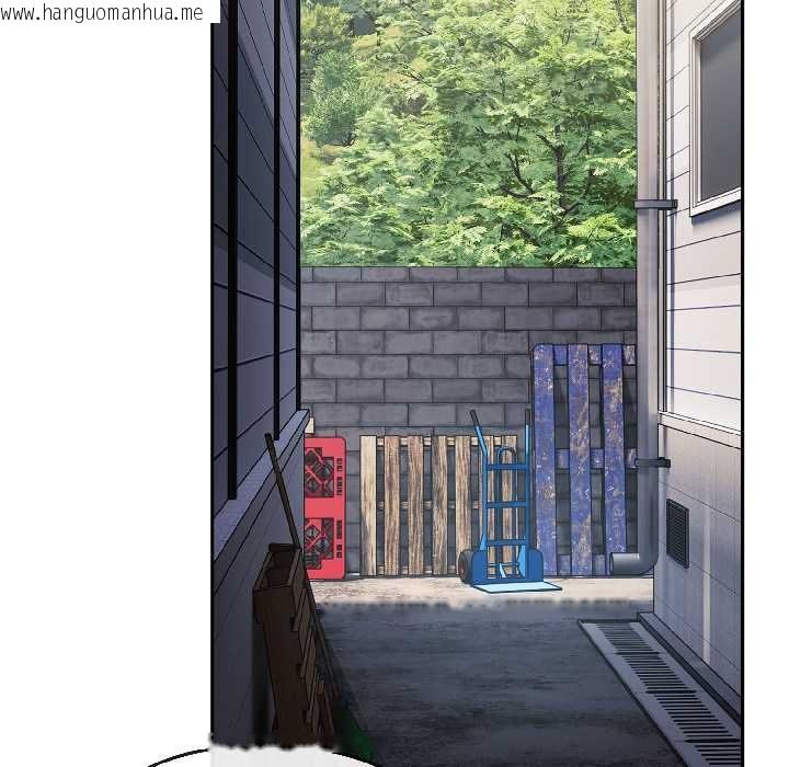 韩国漫画爱上你也好韩漫_爱上你也好-第41话在线免费阅读-韩国漫画-第54张图片