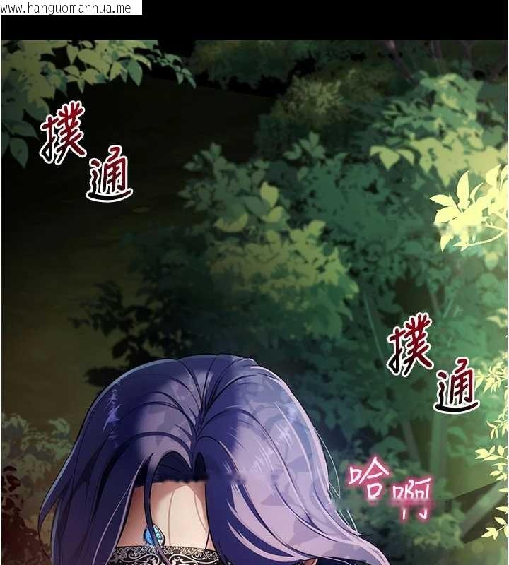 韩国漫画拜脱拜脱App韩漫_拜脱拜脱App-第41话-我看得非常开心在线免费阅读-韩国漫画-第9张图片