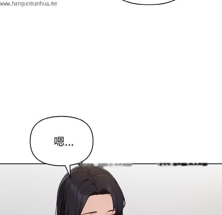 韩国漫画欲演越烈/捕捉美少女韩漫_欲演越烈/捕捉美少女-第17话在线免费阅读-韩国漫画-第93张图片