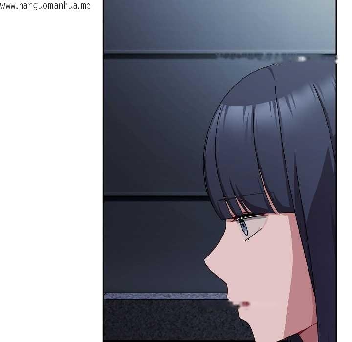 韩国漫画爱上你也好韩漫_爱上你也好-第41话在线免费阅读-韩国漫画-第95张图片