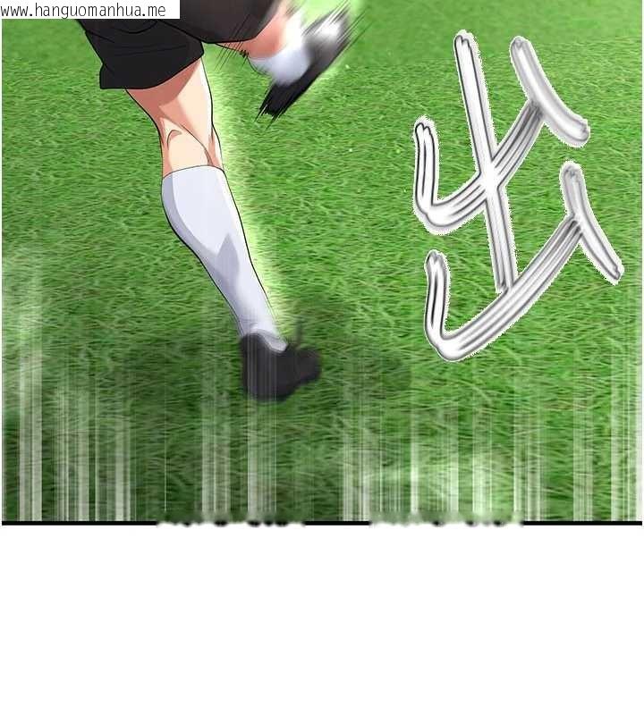 韩国漫画足球型男脱单指南韩漫_足球型男脱单指南-第40话-场边的短发正妹在线免费阅读-韩国漫画-第185张图片