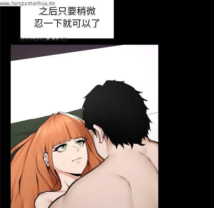 韩国漫画超导体觉醒/超导体大叔韩漫_超导体觉醒/超导体大叔-第15话在线免费阅读-韩国漫画-第7张图片