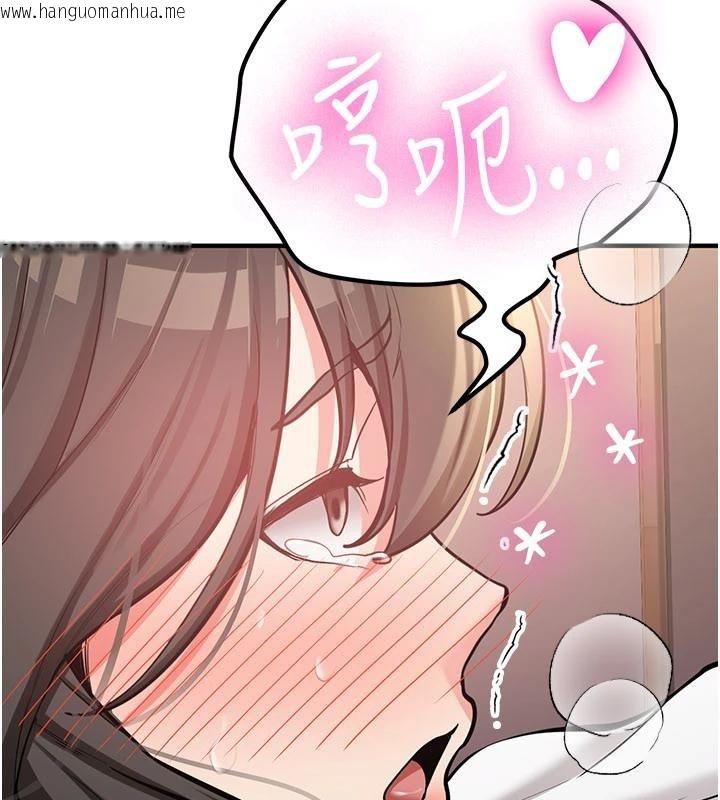 韩国漫画新生老司机韩漫_新生老司机-第10话-发现秘密的学生会长在线免费阅读-韩国漫画-第45张图片