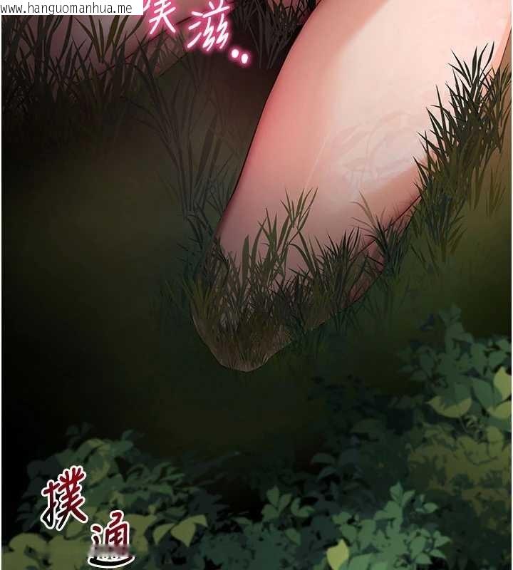 韩国漫画拜脱拜脱App韩漫_拜脱拜脱App-第41话-我看得非常开心在线免费阅读-韩国漫画-第11张图片