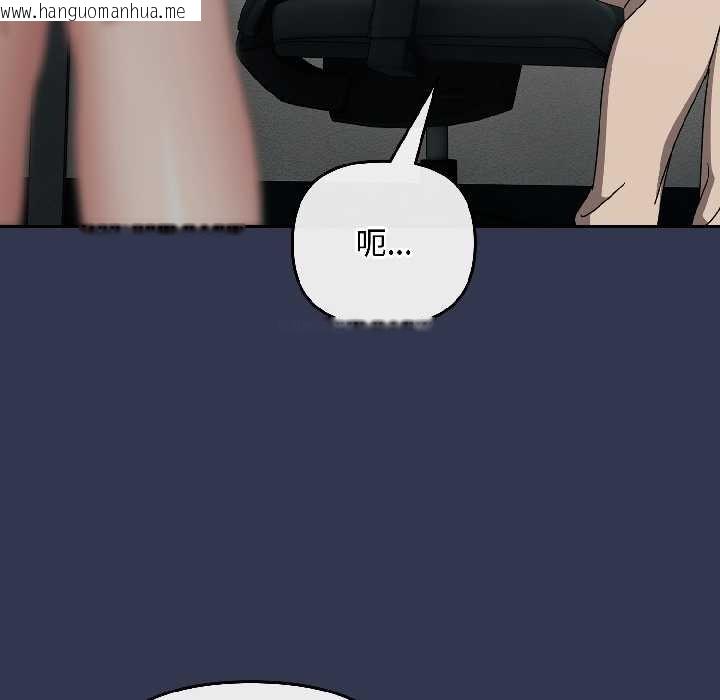 韩国漫画爱上你也好韩漫_爱上你也好-第41话在线免费阅读-韩国漫画-第148张图片