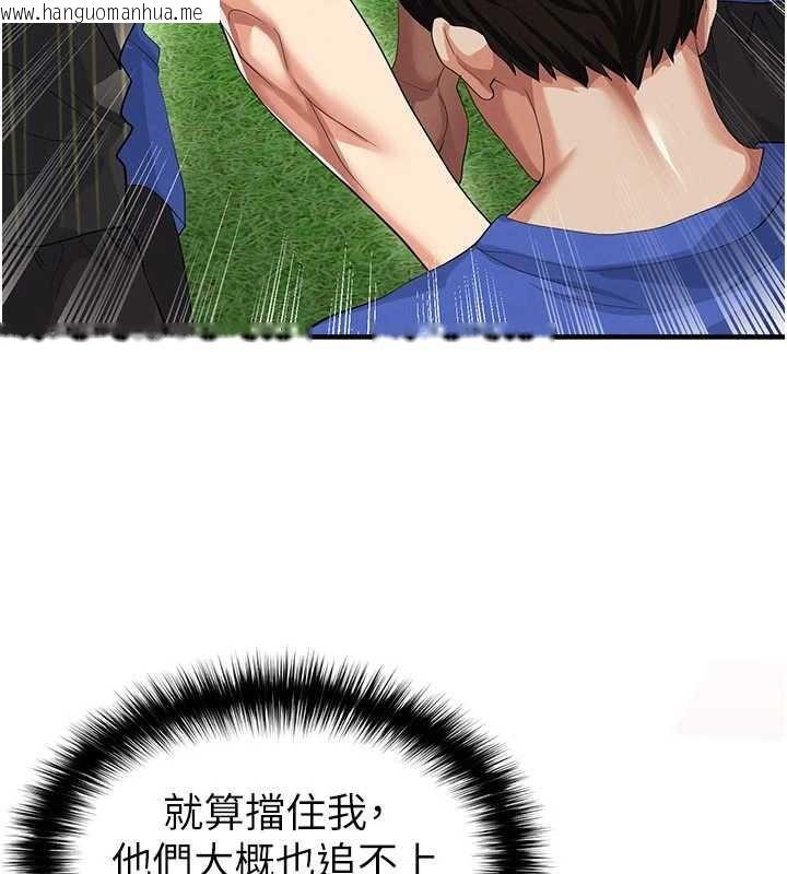 韩国漫画足球型男脱单指南韩漫_足球型男脱单指南-第40话-场边的短发正妹在线免费阅读-韩国漫画-第77张图片