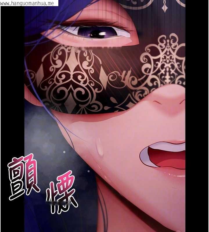 韩国漫画拜脱拜脱App韩漫_拜脱拜脱App-第41话-我看得非常开心在线免费阅读-韩国漫画-第64张图片