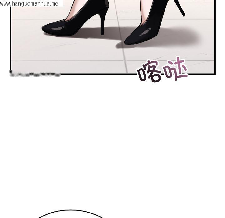 韩国漫画错位的星辰/今天也要加油韩漫_错位的星辰/今天也要加油-第22话在线免费阅读-韩国漫画-第100张图片