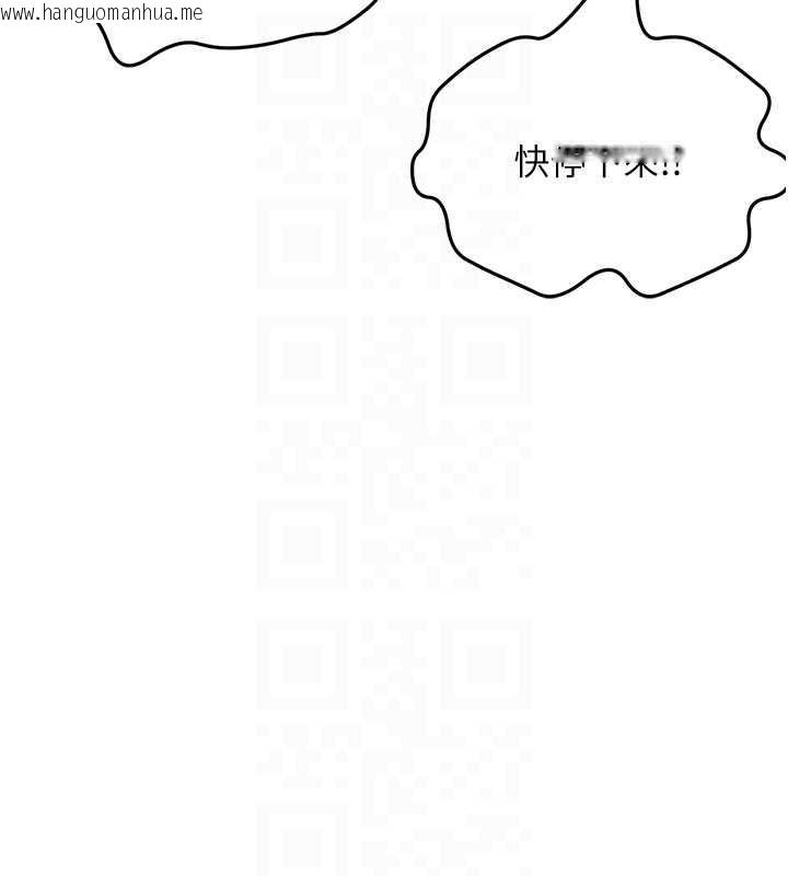 韩国漫画顶加套房的春天韩漫_顶加套房的春天-第45话-求饶无效在线免费阅读-韩国漫画-第21张图片