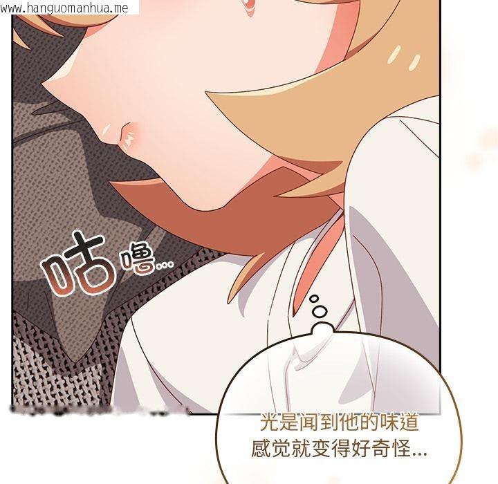 韩国漫画与众不同的兄妹/我家的掌上明珠韩漫_与众不同的兄妹/我家的掌上明珠-第23话在线免费阅读-韩国漫画-第95张图片