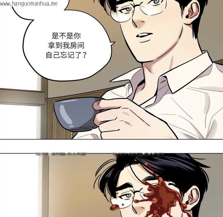 韩国漫画雪人韩漫_雪人-第30话在线免费阅读-韩国漫画-第31张图片