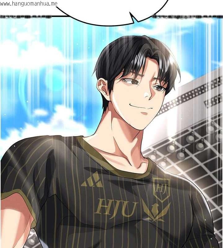 韩国漫画足球型男脱单指南韩漫_足球型男脱单指南-第40话-场边的短发正妹在线免费阅读-韩国漫画-第191张图片