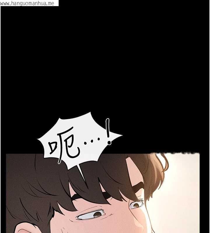 韩国漫画继母与继姐韩漫_继母与继姐-第97话-以后人家会暖好身等你来在线免费阅读-韩国漫画-第1张图片