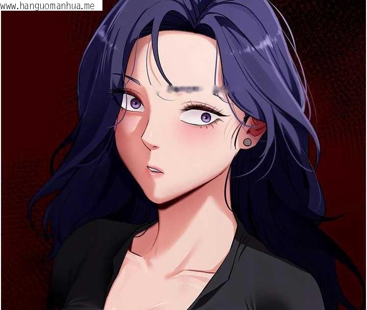 韩国漫画拜脱拜脱App韩漫_拜脱拜脱App-第41话-我看得非常开心在线免费阅读-韩国漫画-第208张图片