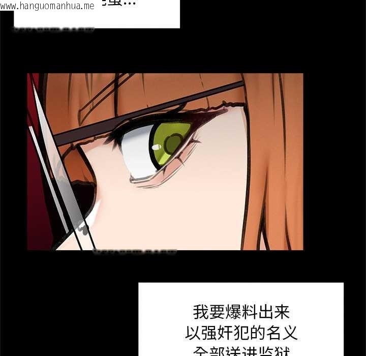 韩国漫画超导体觉醒/超导体大叔韩漫_超导体觉醒/超导体大叔-第15话在线免费阅读-韩国漫画-第27张图片