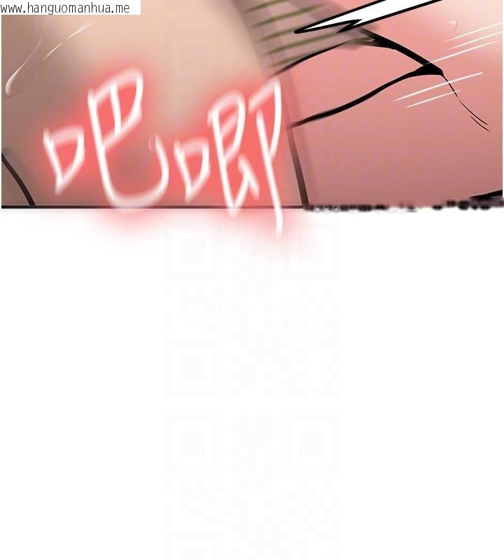 韩国漫画新生老司机韩漫_新生老司机-第10话-发现秘密的学生会长在线免费阅读-韩国漫画-第148张图片