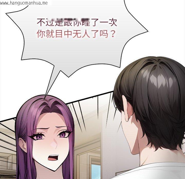 韩国漫画偿不尽的债韩漫_偿不尽的债-第6话在线免费阅读-韩国漫画-第62张图片