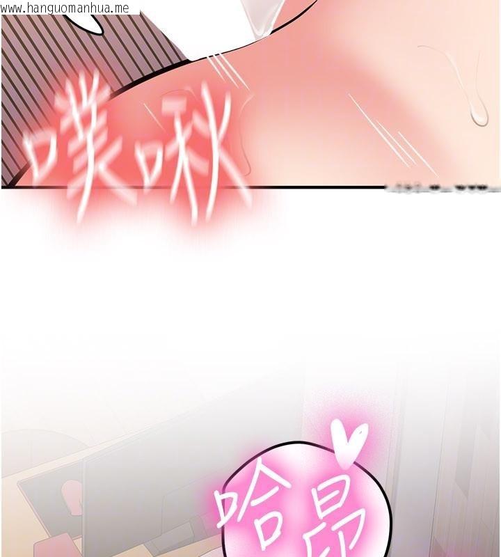 韩国漫画新生老司机韩漫_新生老司机-第10话-发现秘密的学生会长在线免费阅读-韩国漫画-第131张图片