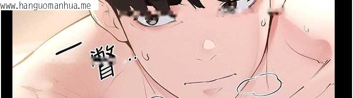 韩国漫画继母与继姐韩漫_继母与继姐-第97话-以后人家会暖好身等你来在线免费阅读-韩国漫画-第59张图片