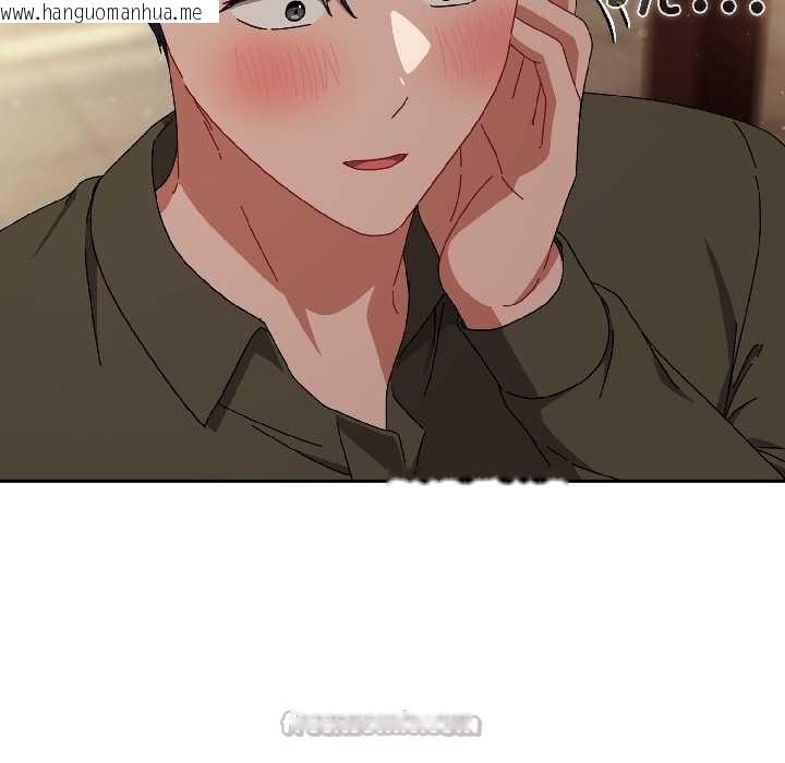 韩国漫画爱上你也好韩漫_爱上你也好-第41话在线免费阅读-韩国漫画-第26张图片