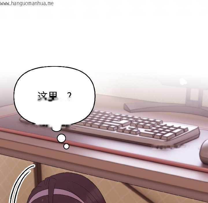 韩国漫画难言之秘韩漫_难言之秘-第27话在线免费阅读-韩国漫画-第159张图片