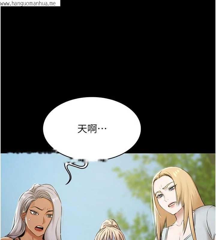 韩国漫画极乐泳池趴韩漫_极乐泳池趴-第10话-山中拘禁与绝对控制在线免费阅读-韩国漫画-第5张图片