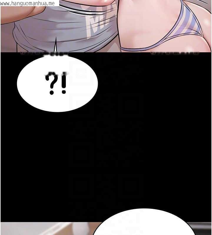 韩国漫画极乐泳池趴韩漫_极乐泳池趴-第10话-山中拘禁与绝对控制在线免费阅读-韩国漫画-第113张图片