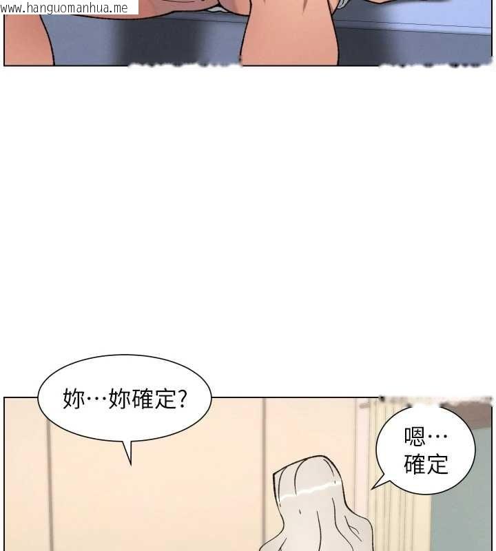 韩国漫画兄妹的秘密授课韩漫_兄妹的秘密授课-第85话-让我用鲍鲍弥补你吧在线免费阅读-韩国漫画-第58张图片