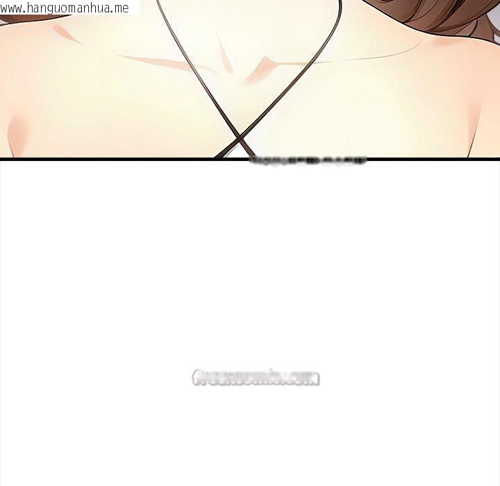 韩国漫画偿不尽的债韩漫_偿不尽的债-第6话在线免费阅读-韩国漫画-第182张图片