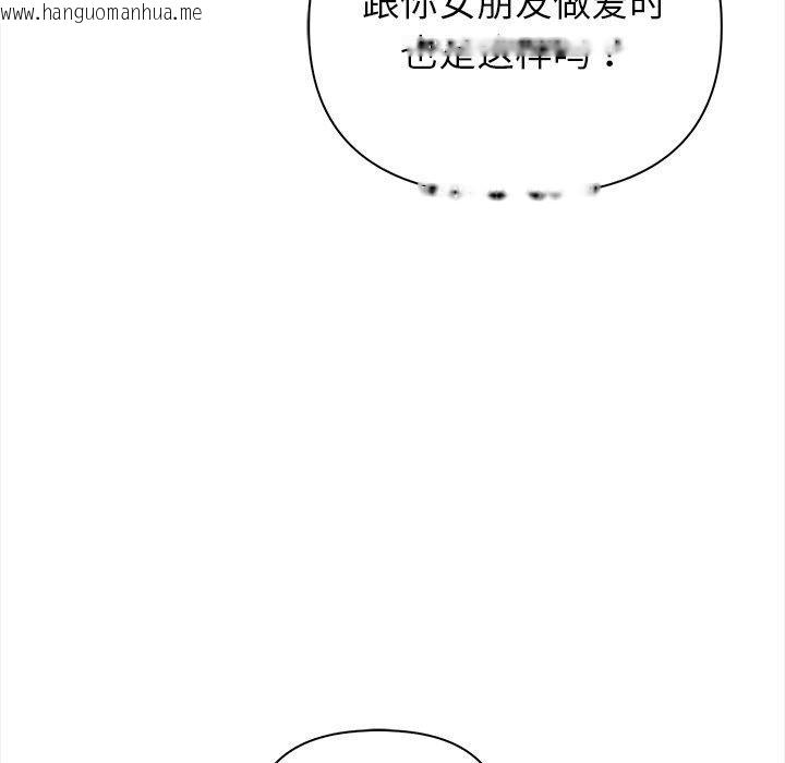 韩国漫画偿不尽的债韩漫_偿不尽的债-第5话在线免费阅读-韩国漫画-第37张图片