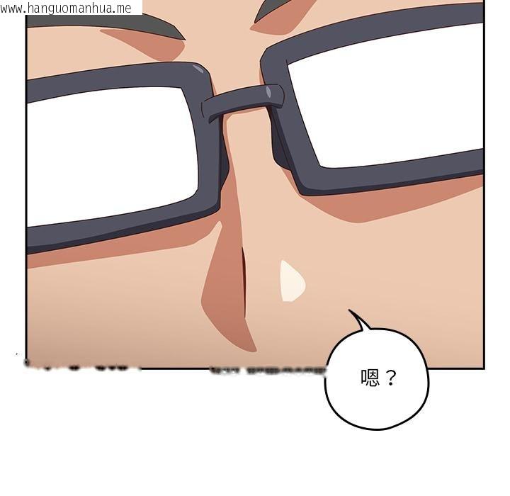 韩国漫画与众不同的兄妹/我家的掌上明珠韩漫_与众不同的兄妹/我家的掌上明珠-第23话在线免费阅读-韩国漫画-第25张图片